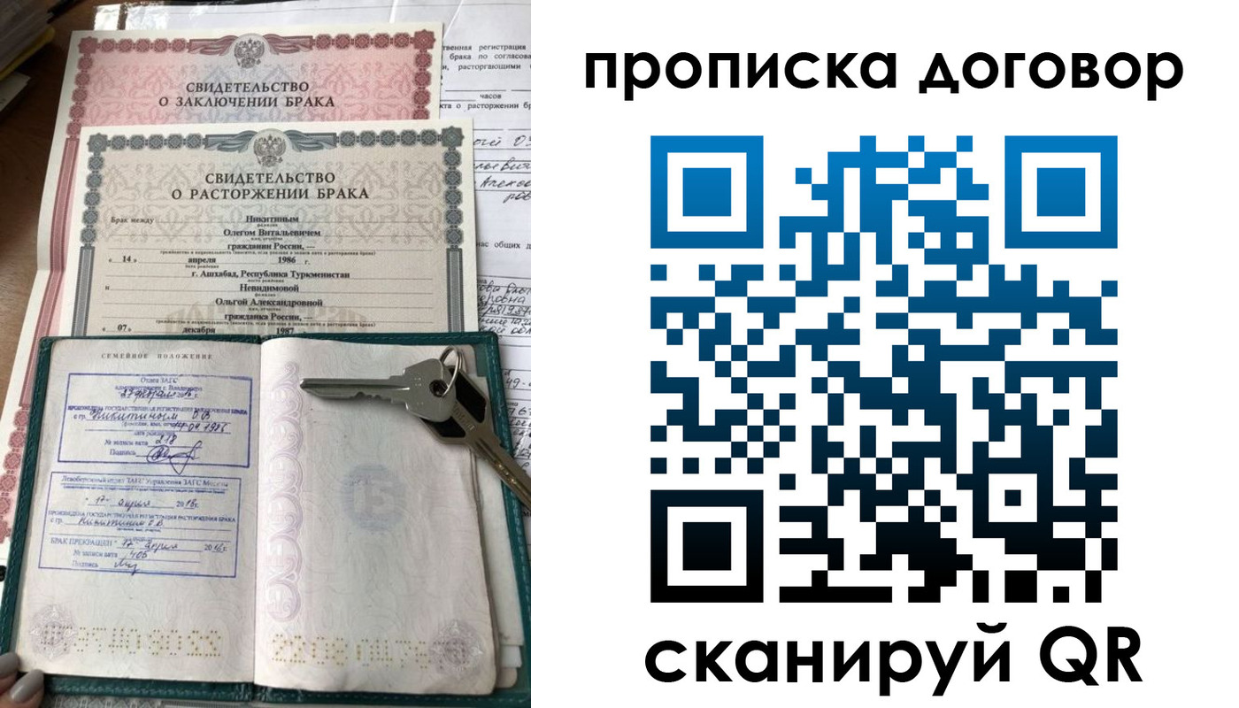 прописка иностранных граждан в Костроме