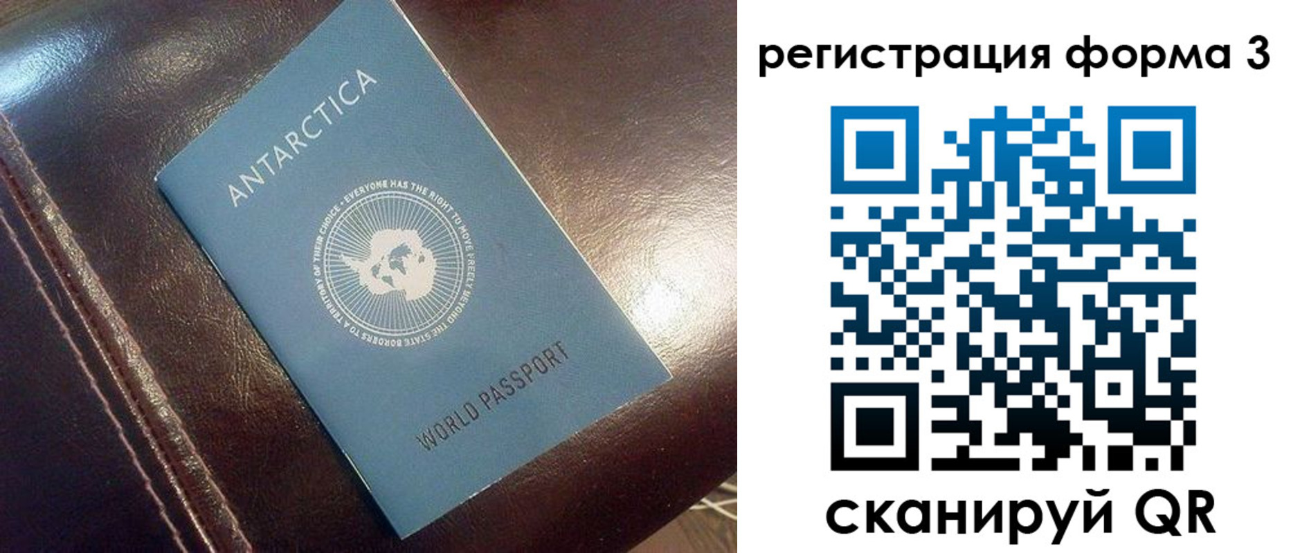 временная регистрация 2025 в Костроме